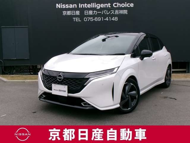 ノートオーラ1.2 G レザーエディション