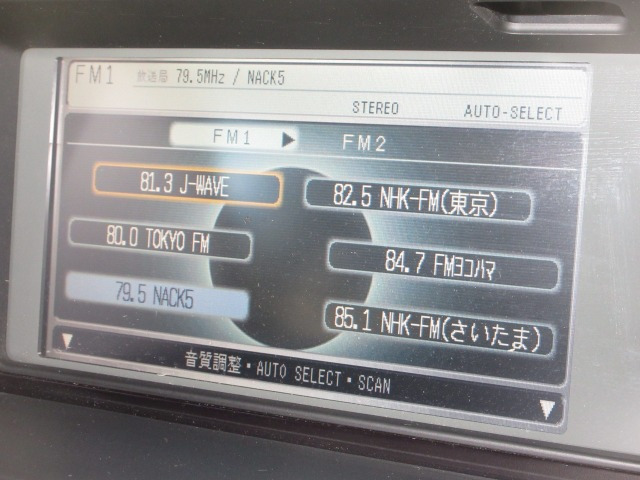 エリシオン2.4 G エアロ HDDナビ スペシャルパッケージ