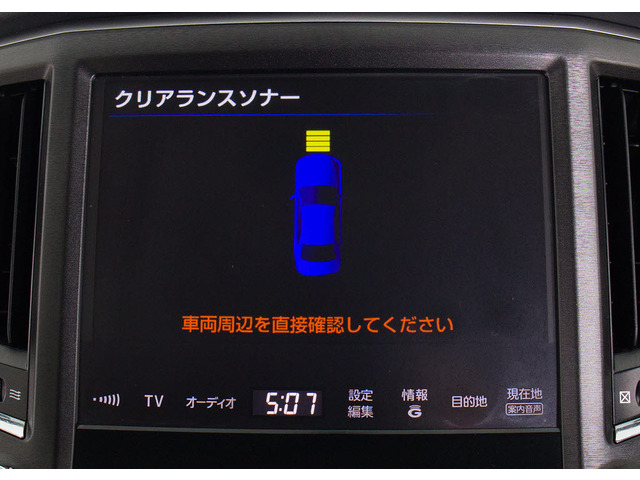 クラウンマジェスタ3.5 Fバージョン