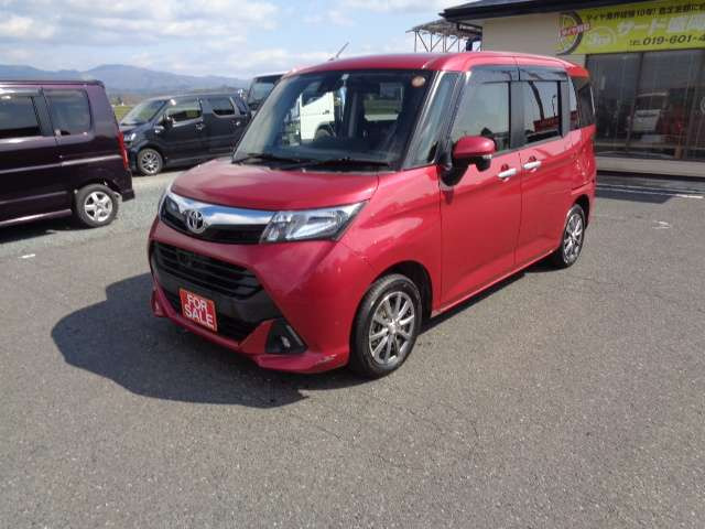 タンク1.0 カスタム G S