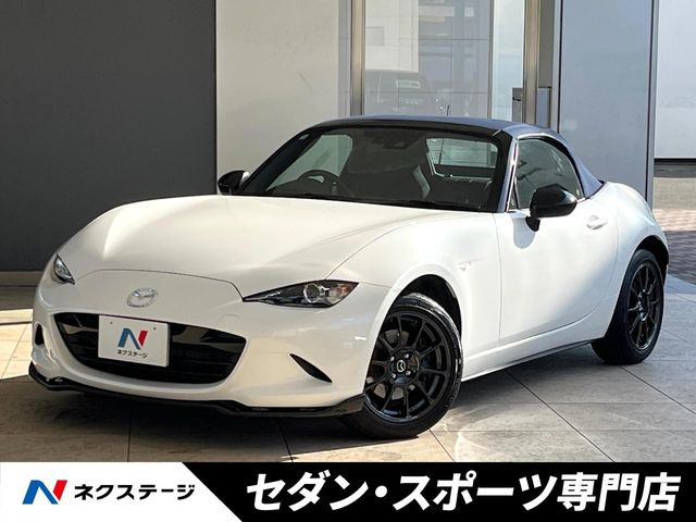 ロードスター1.5 990S