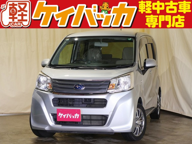 ステラL スマートアシスト