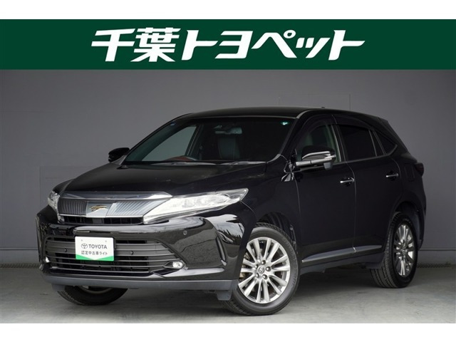 ハリアー2.0 プレミアム