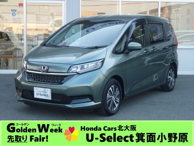 フリード+1.5 ハイブリッド G