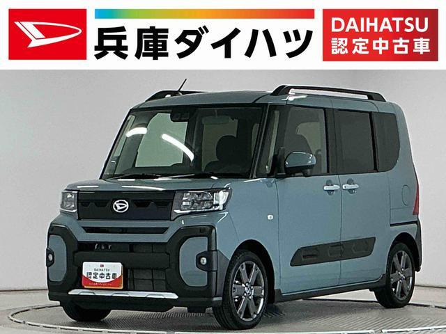 タントファンクロス ターボ