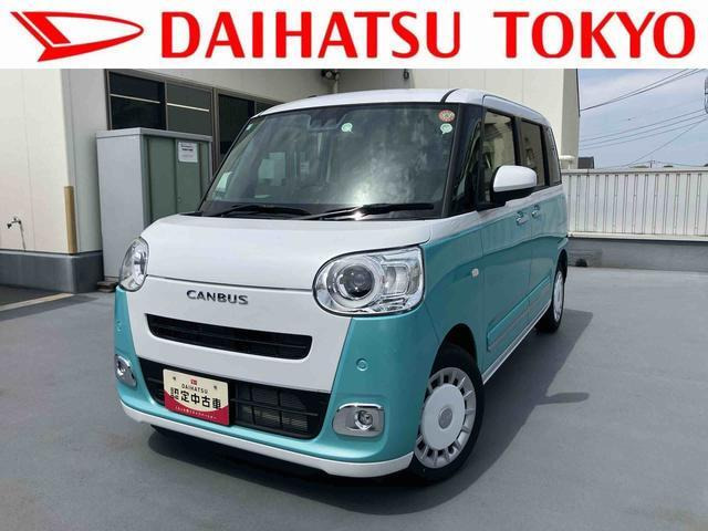 ムーヴキャンバス