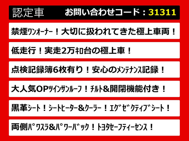 ヴェルファイア2.5 Z Gエディション