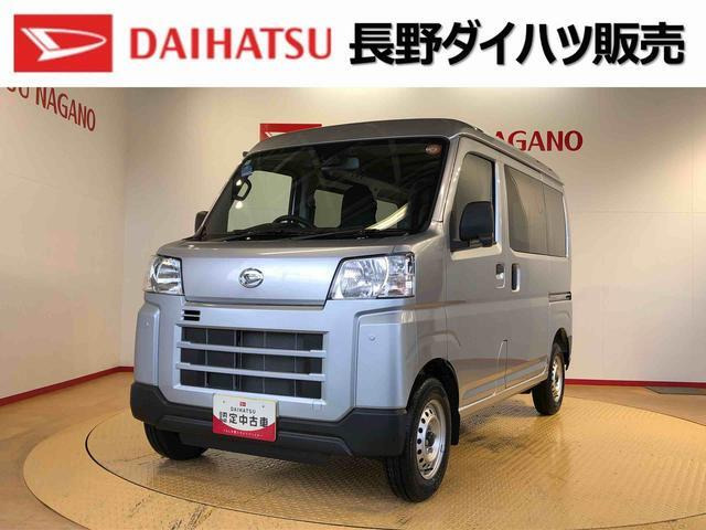 ハイゼットカーゴ