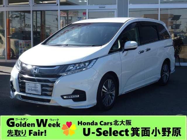 オデッセイ2.4 アブソルート EX