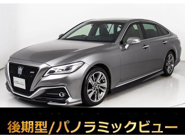 クラウンハイブリッド 2.5 RS アドバンス