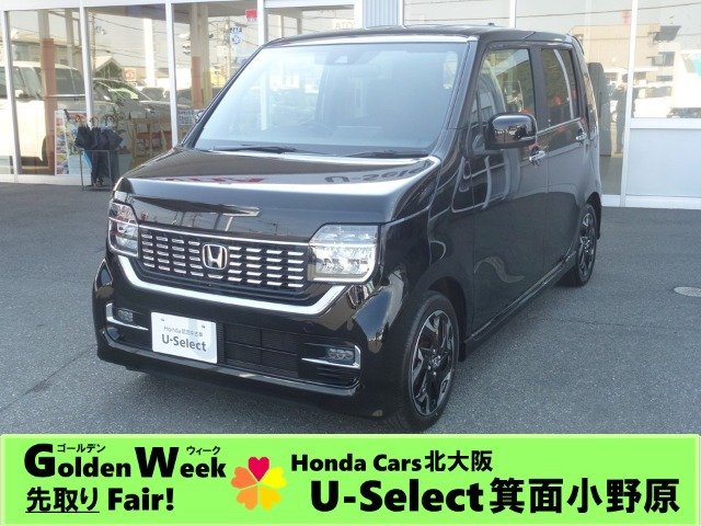 N-WGNカスタムL ターボ ホンダ センシング