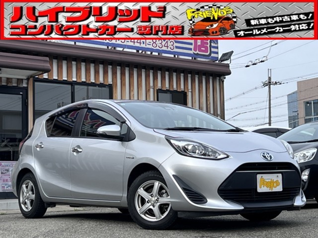 アクア1.5 S スタイルブラック