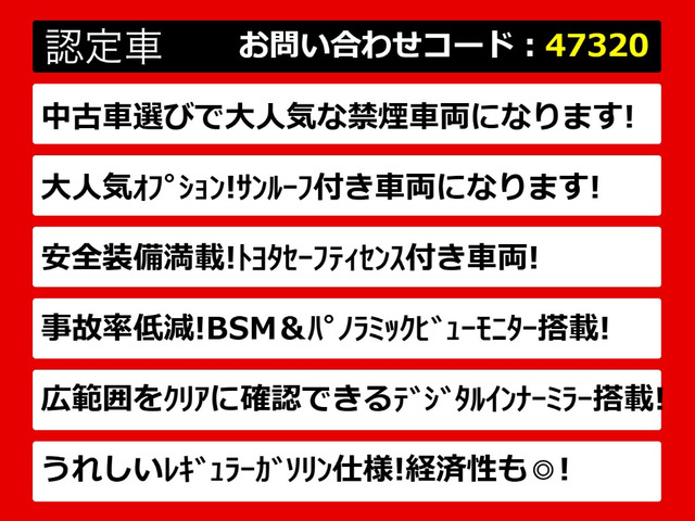クラウンハイブリッド 2.5 RS アドバンス
