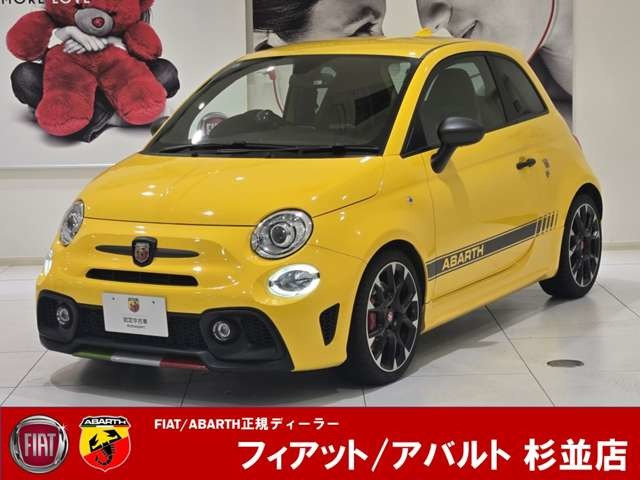 アバルト595コンペティツィオーネ