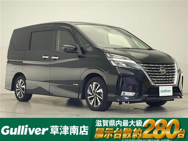 セレナ2.0 ハイウェイスターV