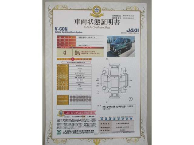 eKクロススペースG プラスエディション