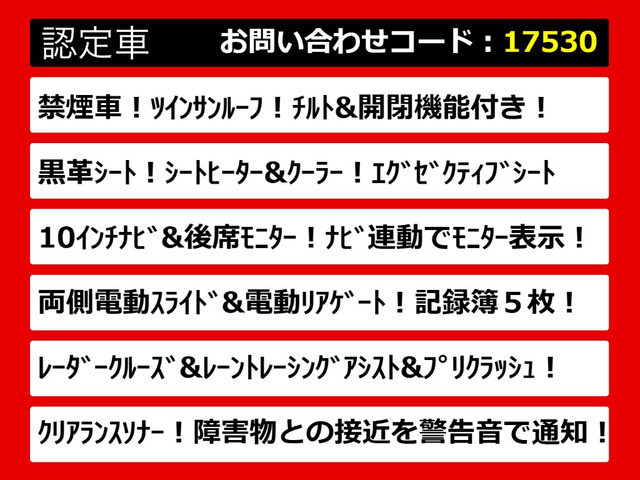 ヴェルファイア2.5 Z Gエディション