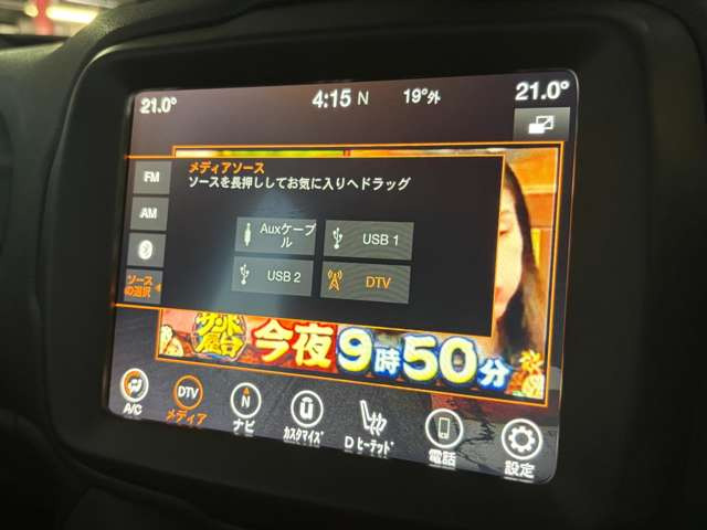 レネゲードリミテッド