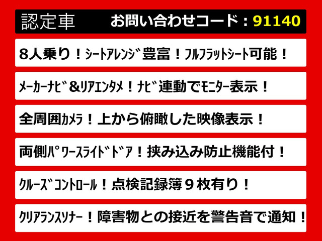 エルグランド2.5 250ハイウェイスター