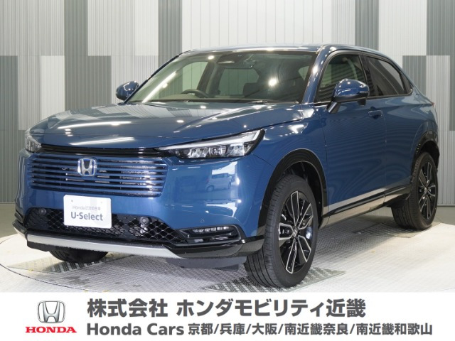 ヴェゼル1.5 ハイブリッド Z