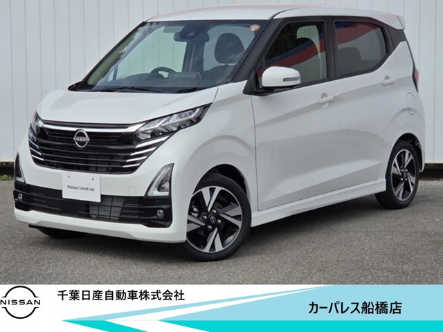 デイズハイウェイスター Gターボ