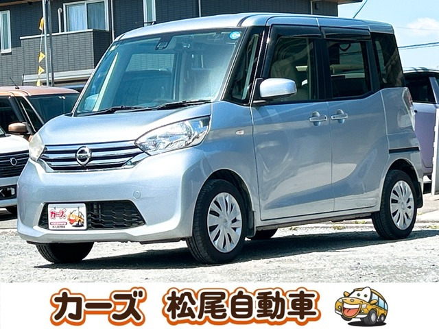 デイズルークスX