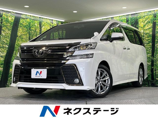 ヴェルファイア2.5 Z Aエディション ゴールデンアイズ