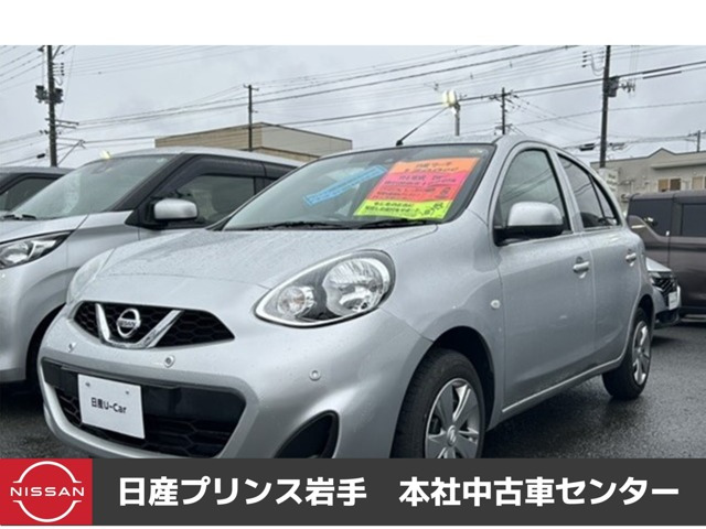 マーチ1.2 X  Vセレクション