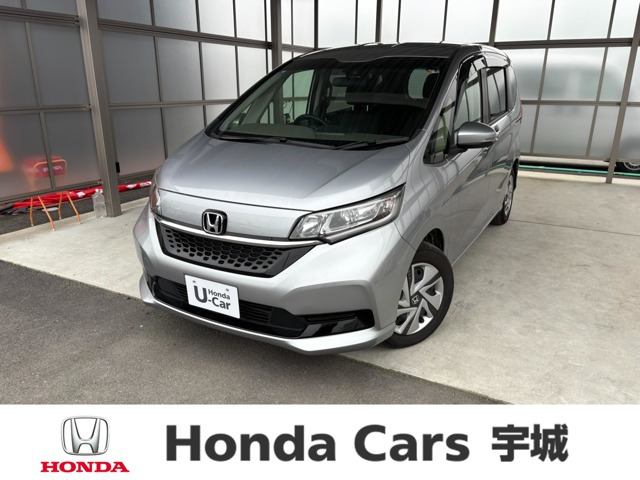 フリード+1.5 ハイブリッド G ホンダセンシング