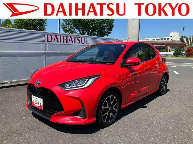 ヤリス1.5 ハイブリッド Z