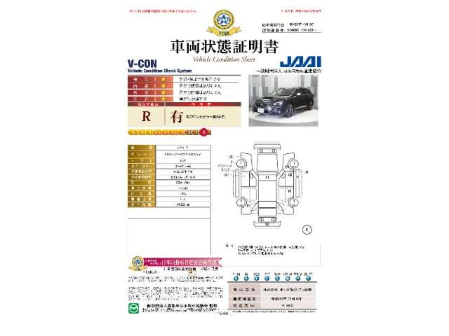 レヴォーグ1.6 STI スポーツ アイサイト 4WD