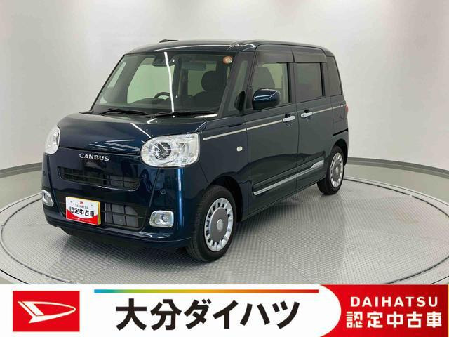 ムーヴキャンバス