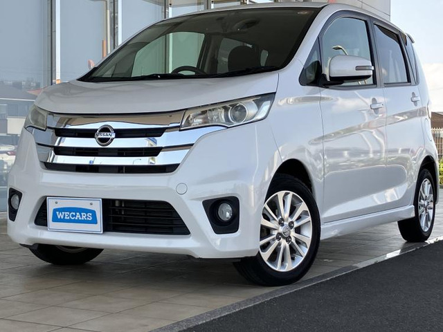 デイズハイウェイスターX