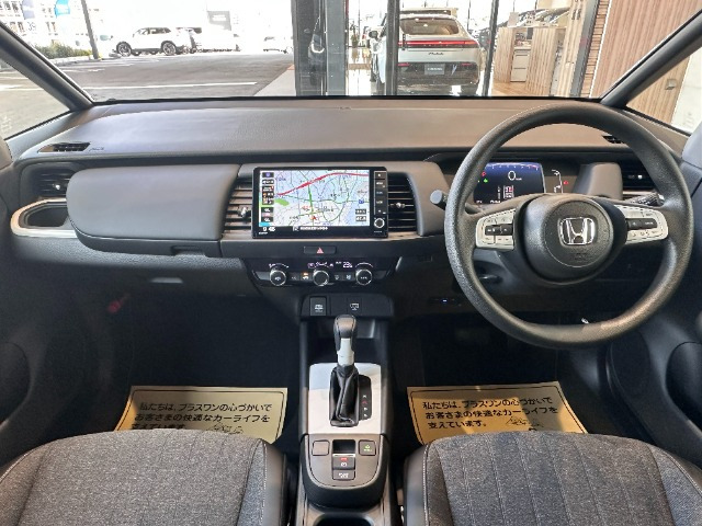 フィット1.5 ホーム