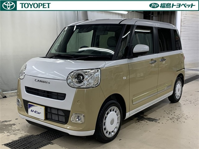 ムーヴキャンバス