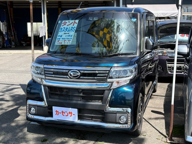 タントカスタムRS トップエディション VS SAIII