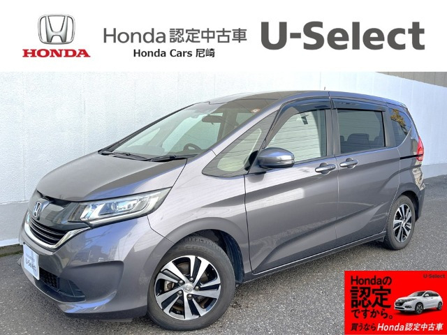 フリード1.5 G ホンダセンシング