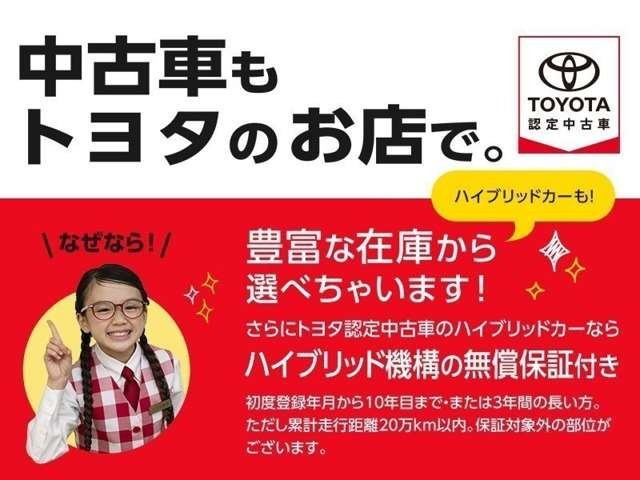 ヤリス1.5 ハイブリッド G