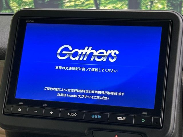 N-BOXベースグレード