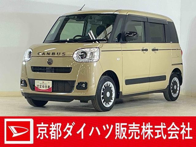 ムーヴキャンバス