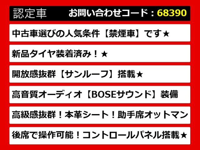 シーマハイブリッド3.5 VIP