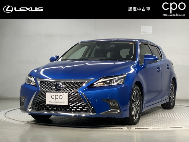 CT200h バージョン C