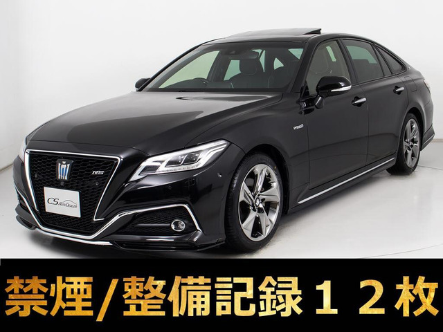 クラウンハイブリッド 2.5 RS アドバンス