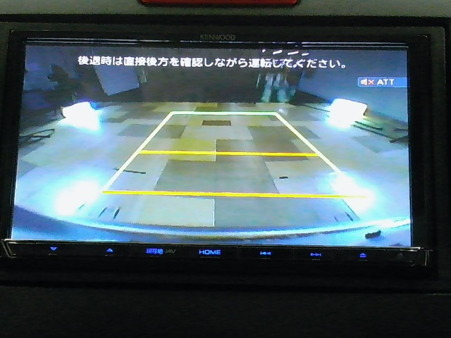 ジェイド1.5 ハイブリッドX