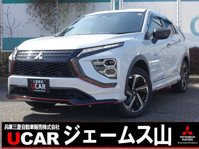 エクリプスクロスPHEV 2.4 P 4WD