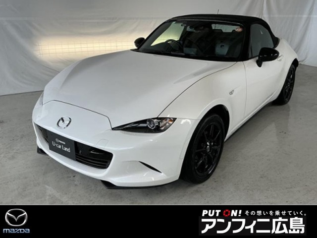 ロードスター1.5 S スペシャルパッケージ