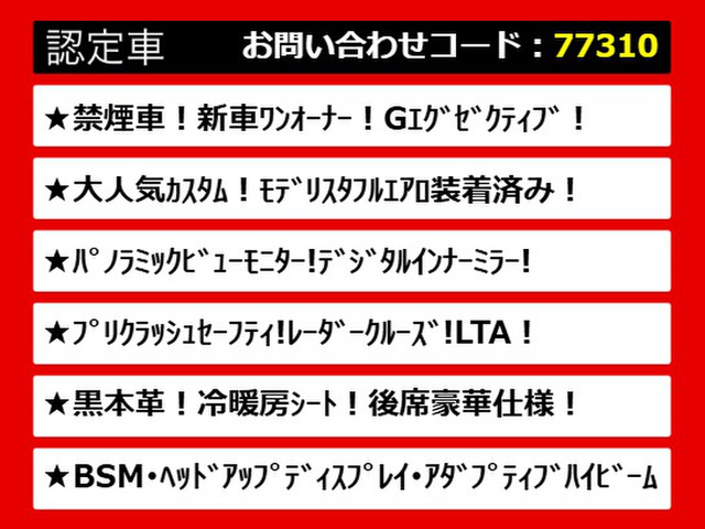 クラウンハイブリッド 3.5 G エグゼクティブ