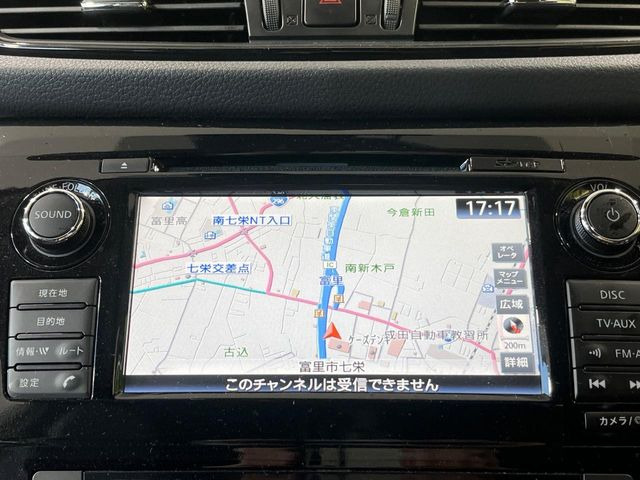 エクストレイル2.0 20X