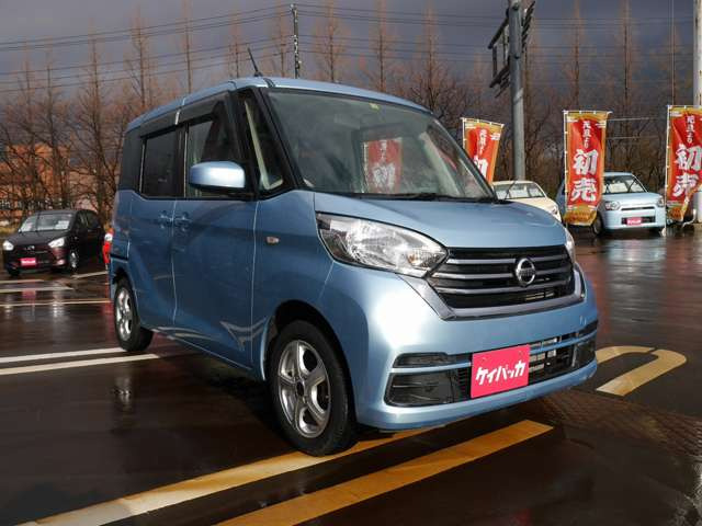 デイズルークスS