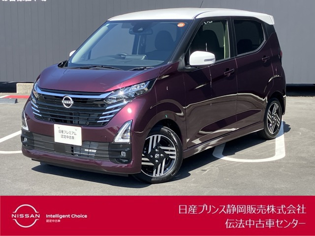 デイズハイウェイスターX